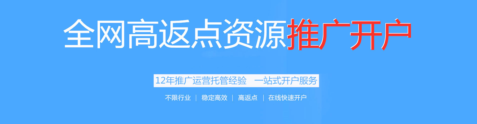 黄埔sem怎么做